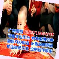 米易借卵子康养工作室